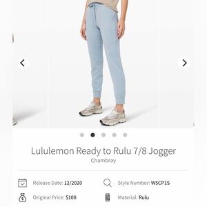 Lululemon ready to rulu 7/8 jogger